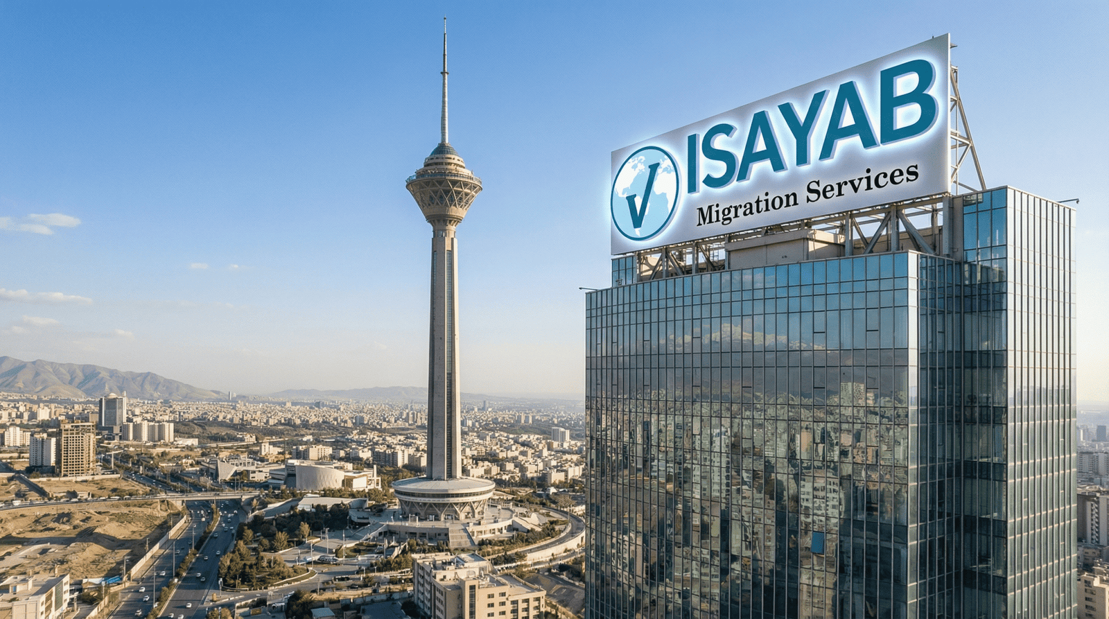 دفتر مهاجرتی در تهران