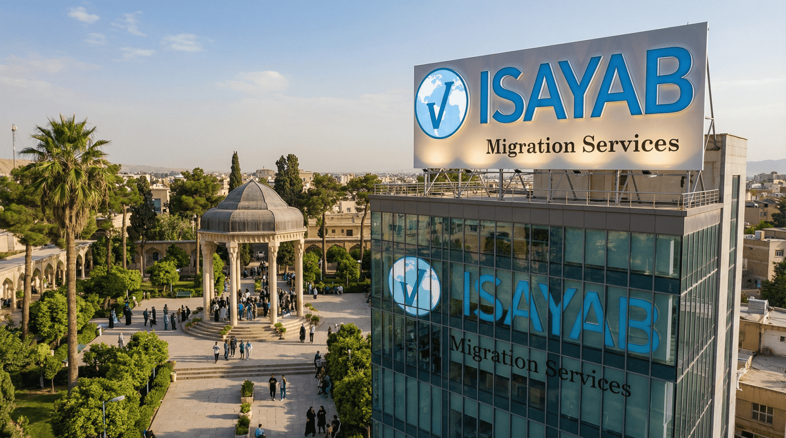 دفتر مهاجرتی در شیراز